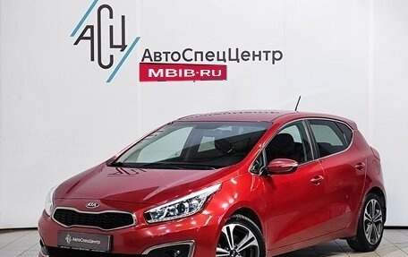 KIA cee'd III, 2016 год, 1 339 000 рублей, 1 фотография