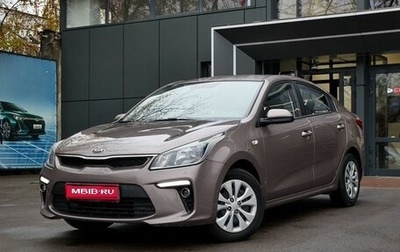 KIA Rio IV, 2019 год, 1 450 000 рублей, 1 фотография