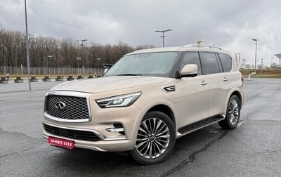 Infiniti QX80 I рестайлинг, 2018 год, 5 200 000 рублей, 1 фотография