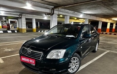 Toyota Avensis III рестайлинг, 2006 год, 675 000 рублей, 1 фотография
