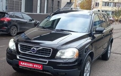 Volvo XC90 II рестайлинг, 2011 год, 1 650 000 рублей, 1 фотография