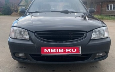 Hyundai Accent II, 2006 год, 360 000 рублей, 1 фотография