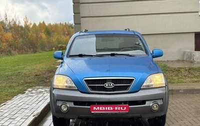 KIA Sorento IV, 2005 год, 360 000 рублей, 1 фотография