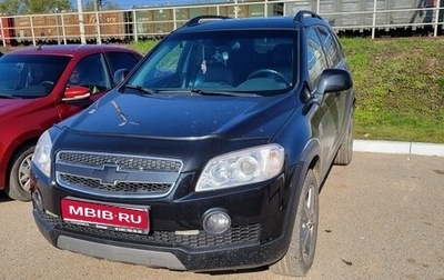 Chevrolet Captiva I, 2009 год, 920 000 рублей, 1 фотография