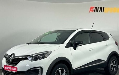 Renault Kaptur I рестайлинг, 2020 год, 1 290 000 рублей, 1 фотография