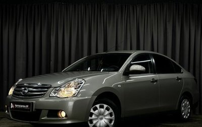 Nissan Almera, 2016 год, 819 777 рублей, 1 фотография