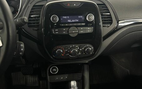 Renault Kaptur I рестайлинг, 2020 год, 1 290 000 рублей, 15 фотография