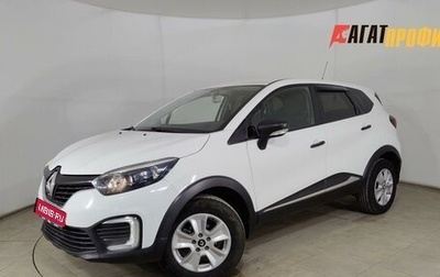 Renault Kaptur I рестайлинг, 2016 год, 1 200 000 рублей, 1 фотография