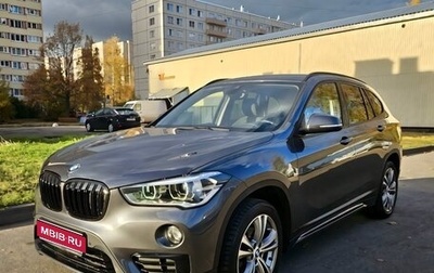 BMW X1, 2019 год, 2 200 000 рублей, 1 фотография