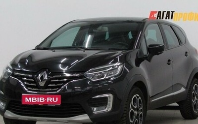Renault Kaptur I рестайлинг, 2021 год, 1 600 000 рублей, 1 фотография