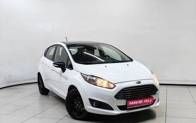 Ford Fiesta, 2017 год, 849 000 рублей, 1 фотография