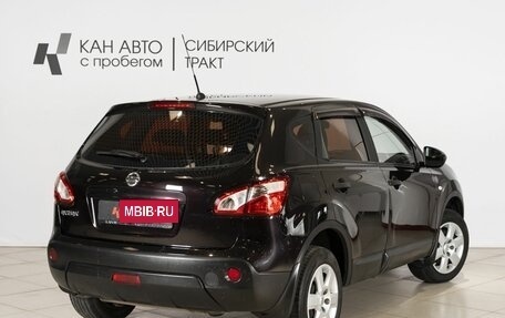 Nissan Qashqai, 2012 год, 749 658 рублей, 2 фотография