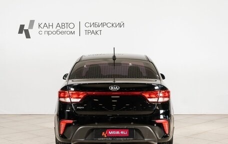 KIA Rio IV, 2017 год, 1 007 745 рублей, 10 фотография
