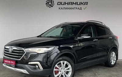 FAW Besturn X80 I рестайлинг, 2019 год, 1 369 000 рублей, 1 фотография