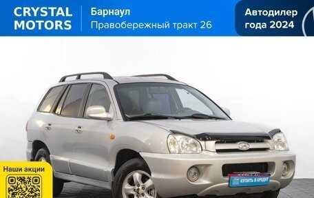 Hyundai Santa Fe Classic, 2010 год, 999 000 рублей, 1 фотография