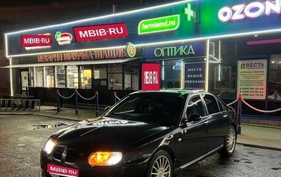 MG ZT, 2002 год, 249 000 рублей, 1 фотография