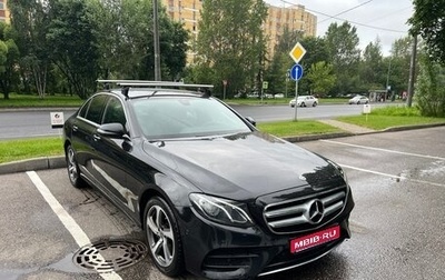 Mercedes-Benz E-Класс, 2019 год, 3 800 000 рублей, 1 фотография