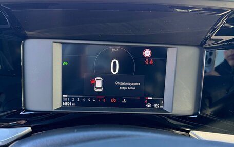 Opel Mokka, 2021 год, 2 150 000 рублей, 11 фотография