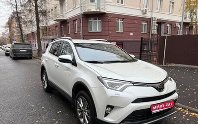 Toyota RAV4, 2019 год, 3 249 000 рублей, 1 фотография