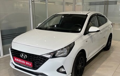Hyundai Solaris II рестайлинг, 2020 год, 1 549 000 рублей, 1 фотография
