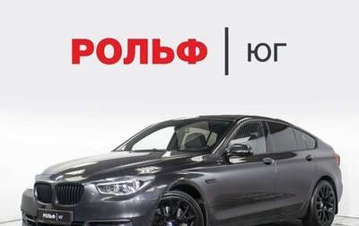 BMW 5 серия, 2014 год, 2 148 000 рублей, 1 фотография