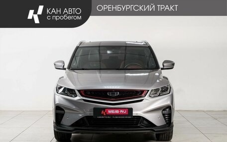 Geely Coolray I, 2023 год, 2 099 000 рублей, 2 фотография