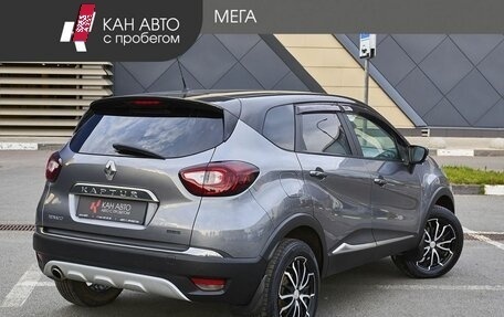 Renault Kaptur I рестайлинг, 2017 год, 1 218 000 рублей, 2 фотография