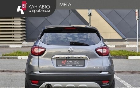 Renault Kaptur I рестайлинг, 2017 год, 1 218 000 рублей, 4 фотография