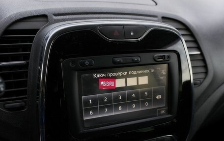 Renault Kaptur I рестайлинг, 2017 год, 1 218 000 рублей, 5 фотография