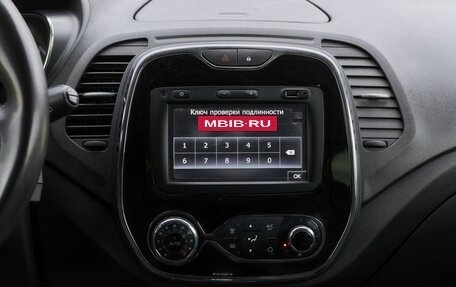 Renault Kaptur I рестайлинг, 2017 год, 1 218 000 рублей, 16 фотография