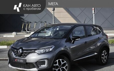 Renault Kaptur I рестайлинг, 2020 год, 1 628 000 рублей, 1 фотография