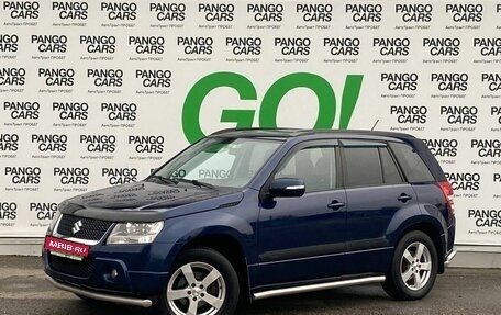 Suzuki Grand Vitara, 2008 год, 828 000 рублей, 1 фотография