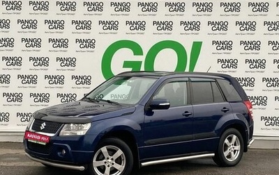 Suzuki Grand Vitara, 2008 год, 828 000 рублей, 1 фотография
