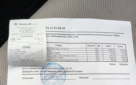 Honda Civic IX, 2012 год, 1 020 000 рублей, 1 фотография