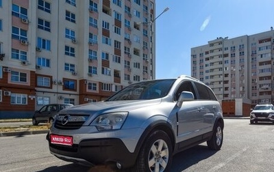 Opel Antara I, 2008 год, 1 100 000 рублей, 1 фотография