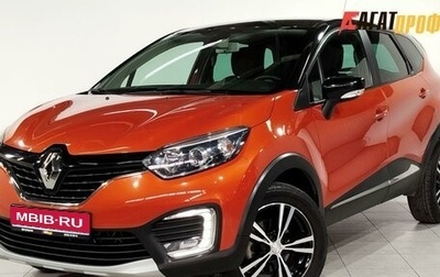 Renault Kaptur I рестайлинг, 2018 год, 1 585 000 рублей, 1 фотография
