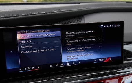 BMW 7 серия, 2024 год, 13 995 000 рублей, 15 фотография