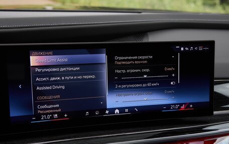 BMW 7 серия, 2024 год, 13 995 000 рублей, 16 фотография