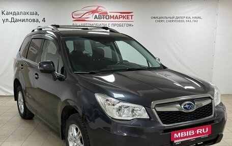 Subaru Forester, 2013 год, 1 249 000 рублей, 2 фотография