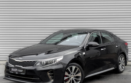 KIA Optima IV, 2017 год, 1 895 000 рублей, 1 фотография