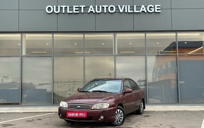 KIA Spectra II (LD), 2006 год, 239 000 рублей, 1 фотография
