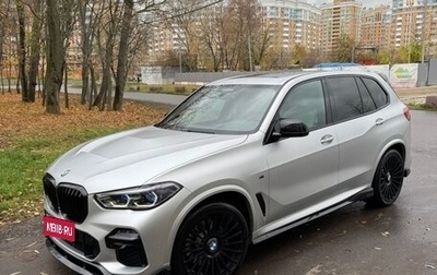 BMW X5, 2019 год, 7 900 000 рублей, 1 фотография