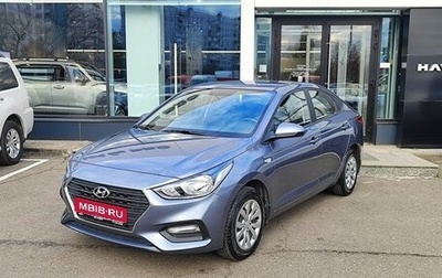 Hyundai Solaris II рестайлинг, 2017 год, 1 299 000 рублей, 1 фотография