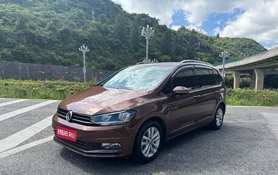 Volkswagen Touran III, 2021 год, 1 443 000 рублей, 1 фотография