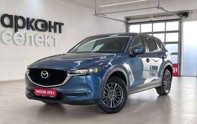 Mazda CX-5 II, 2019 год, 2 700 000 рублей, 1 фотография
