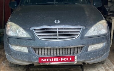SsangYong Kyron I, 2008 год, 600 000 рублей, 1 фотография