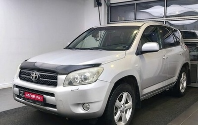 Toyota RAV4, 2008 год, 949 000 рублей, 1 фотография