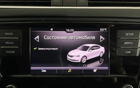 Skoda Octavia, 2013 год, 1 380 000 рублей, 21 фотография