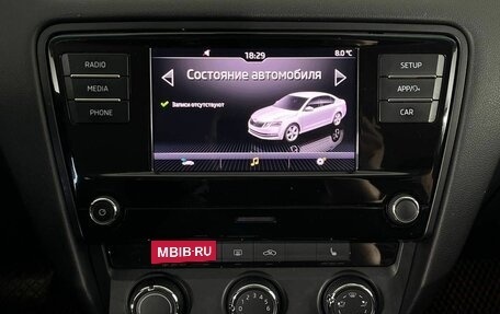 Skoda Octavia, 2013 год, 1 380 000 рублей, 23 фотография