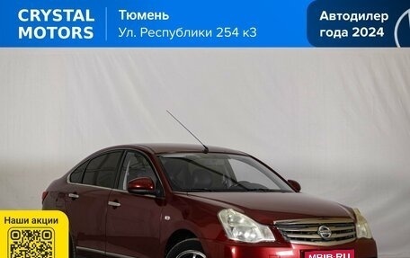 Nissan Almera, 2015 год, 799 000 рублей, 1 фотография